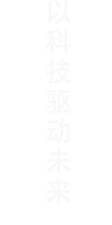 新利官方版网站登录入口-新利(中国)