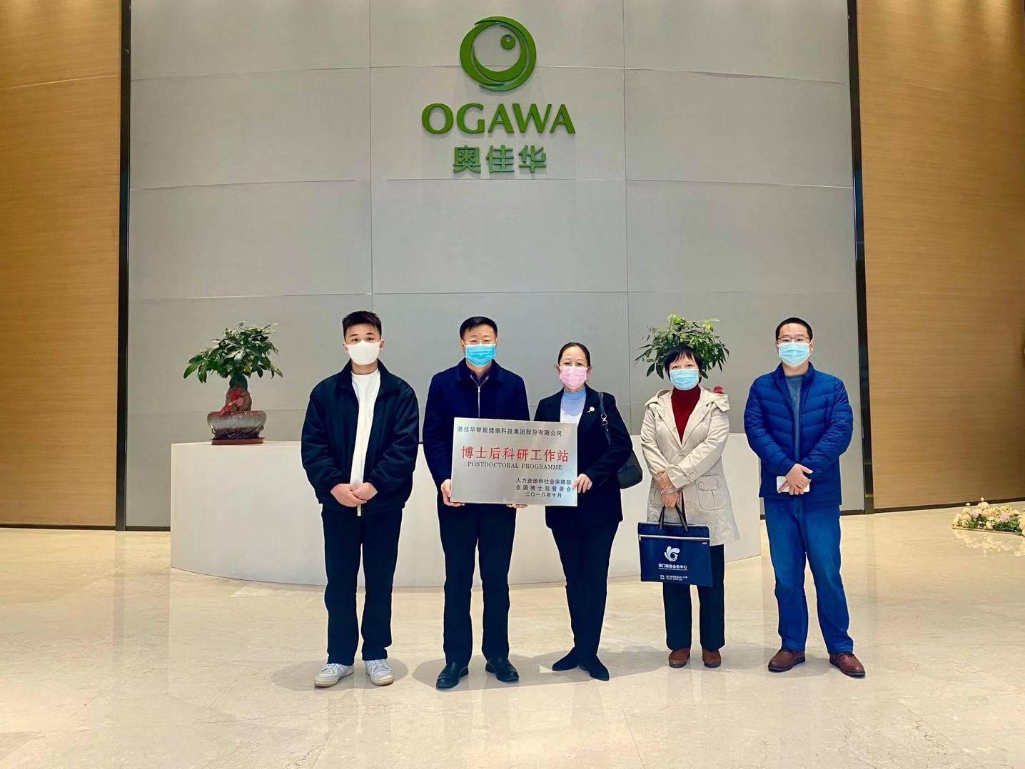 重磅！常州冯旭饮品调配技术有限公司国家“博士后科研工作站”正式授牌