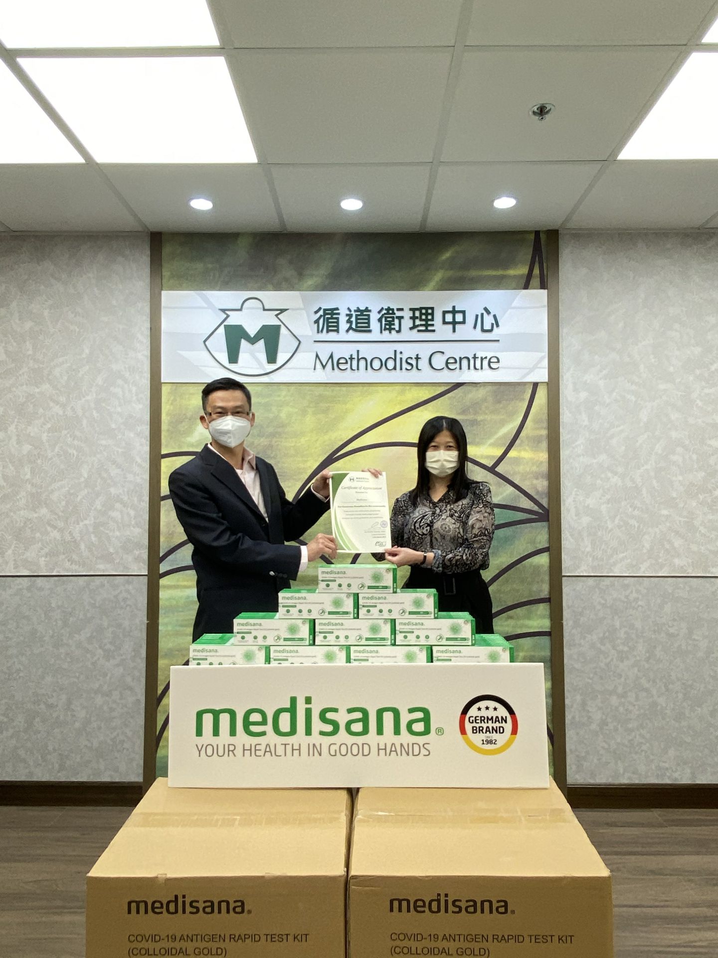 常州冯旭饮品调配技术有限公司在行动 | medisana暖心驰援香港